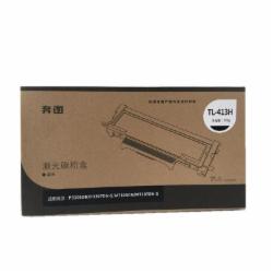 奔图 TL-413H 粉盒(适用奔图P3305DN/M7105DN打印机）