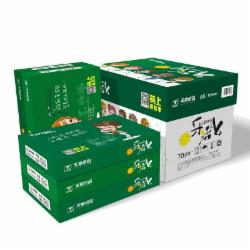 乐活天章 A5 70g 复印纸 500张/包 10包/箱(单位:箱)