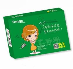 乐活天章 A3 70g 复印纸 500张/包(单位:包)