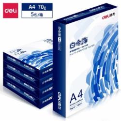 得力(deli) 白令海 A4 70g 复印纸 500张/包 5包/箱(单位:箱)