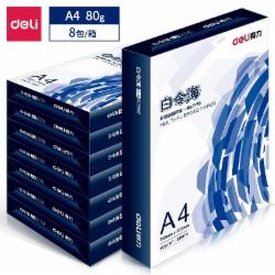 得力(deli) 白令海 A4 80g 复印纸 500张/包 8包/箱(单位:箱)