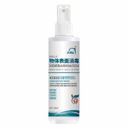 洗得宝 双胍消毒喷雾物体表面消毒液 250ML(单位:瓶)