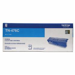 兄弟 TN-476C 粉盒 青色(适用8260/9310/8900)
