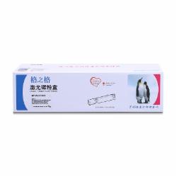 格之格 黄色粉盒 CE312A 适用惠普HP M154A m180n M181fw M154NW 204a