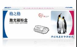 格之格 黑色粉盒 CE310A 适用惠普HP M154A m180n M181fw M154NW 204a