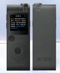 科大讯飞 AI智能录音笔SR101终身免费转写 中英文实时互转 触摸屏融合按键操作 专业降噪 8G+云储存 星空灰