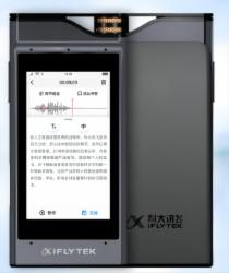 科大讯飞 AI智能录音笔SR301Plus 录音笔转文字 专业级降噪 360°拾音 终身免费转写 8G+云存储 星空灰