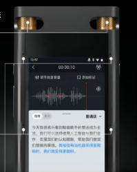 科大讯飞 AI智能录音笔SR702 录音笔转文字 视频实时翻译 OCR识别 离线转写 免费转写 32G+云储存 星空灰