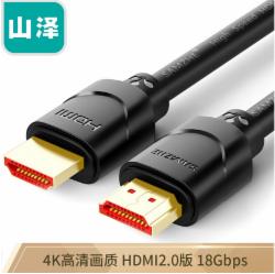 山泽(SAMZHE)300SH8 HDMI线数字高清线支持3D视频线数据线30米