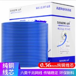 山泽（SAMZHE）SZ-T6050原装环保CAT6六类千兆非屏蔽纯无氧铜高速网线/6类家装工程电脑双绞线/网络布线50米/箱蓝色