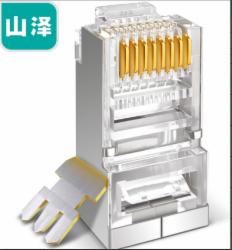 山泽（SAMZHE）SJ-P100工程级8P8C超五类网络水晶头100个
