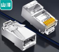 山泽（SAMZHE）SJ-P6610 六类屏蔽水晶头 10颗