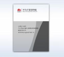 华为L-WAC-S-8AP 无线接入控制器AP资源授权(8 AP)