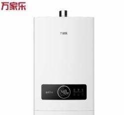 万家乐 热气热水器(天然气） JSQ26-13K4L智能精控恒温 断电记忆 多重安全防护+走线管道+淋浴花洒龙头套装