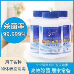 健百氏KENALS 强力消毒粉400g/瓶 整箱装 20瓶/箱