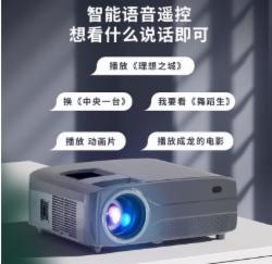 NewTV未来电视 P40 手持投影仪