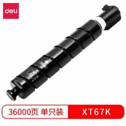 得力（deli） XT67K 原装墨粉盒墨盒大容量黑色适用于M201CR M301CR约印36000张