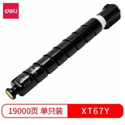 得力（deli） XT67Y 原装墨粉盒墨盒大容量黄色适用于M201CR M301CR约印19000张