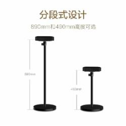 极光(XGIMI)落地支架焕黑版(FO63S)投影机专用(大底盘更稳固360”角度可调)