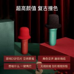 极米 C3 无线麦克风