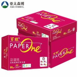 亚太森博 红百旺 A4 80g 复印纸 500张/包 5包/箱(单位:箱)