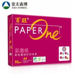 亚太森博 红百旺 A4 80g 复印纸 500张/包(单位:包)