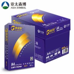 亚太森博 炫彩高品乐 A4 80g 复印纸 500张/包 5包/箱(单位:箱)