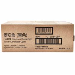 富士施乐 CT203499 标准容量墨粉盒 青色(适用于打印机C328DW/C328DF/C328d/C328dw）