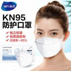 海氏海诺 kn95防护口罩 无纺布柳叶型成人口罩防尘 1只装(酒精消毒后可多次使用)