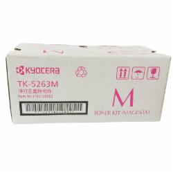 京瓷 TK-5263M 墨粉盒 红色(适用M5521cdn 5521cdw)