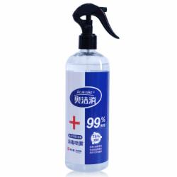 奥洁消 酒精喷雾 消毒液500ml 抵御细菌感染杀菌消毒水