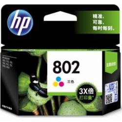 惠普 802 墨盒 彩色 大容量(适用hp deskjet 1050/2050/1010/1000/2000/1510/1511)