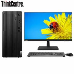 联想 E77S 台式电脑整机(I510400/8G/512SSD/集成显卡/180W/USB键鼠/Win10Home64位/13.6升/21.5寸三年有限保修)