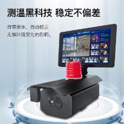 歌派（GEPAD）红外测温仪 立式热成像多人脸识别测温枪 非接触式远距离温度检测仪 CW-170