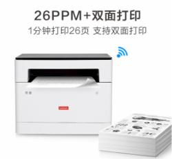 联想（Lenovo）领像M101DW 黑白激光无线WiFi双面打印多功能一体机 家用办公（打印复印扫描）