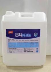 鹿至 84除菌液 20L