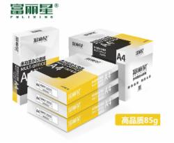 富丽星 黑金版 A4 85G 复印纸 500张/包 5包/箱单位：箱