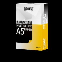 富丽星 黑金版 A5 80G 复印纸 500张/包 10包/箱单位：箱