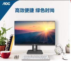 AOC 24E1H 电脑显示器