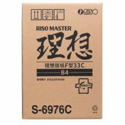 理想 （RISO）F型B4版纸33（S-6976C) 