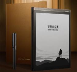 科大讯飞智能办公本X2 10.3英寸电子书阅读器 墨水屏电纸书手写板 电子笔记本 语音转文字 LAMY联名款礼盒