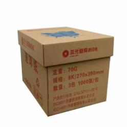 蓝光 蝴蝶 速印纸 8K 70G 3000张/箱