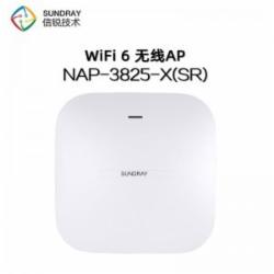 信锐 Wi-Fi6 系列AP  NAP-3825-X(SR) 含授权   