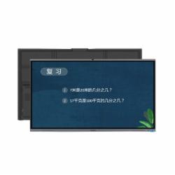 希沃 交互式智能平板 FD86EE 86英寸 (I5CPU/8GB内存/256BSSD/壁挂支架）