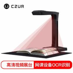 成者（CZUR）ETS0818智能扫描仪