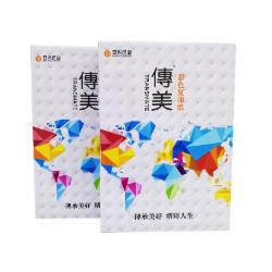 传美 彩色复印纸 A4 80G 500张/包 5包/箱 粉色