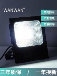 户外照明套装（防水长条灯+LED投光灯+自动开关+防水开关盒+水龙头+材料+安装）