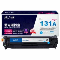 格之格 NT-CH211FCplus+ 硒鼓 青色