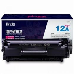 格之格 NT-C2612plus+硒鼓
