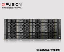 超聚变5288V5 服务器 36盘位/5218*2/256G+16T SATA*12+960G/9560-8I 4G/900W*2（三年质保）